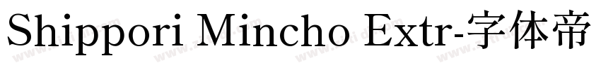 Shippori Mincho Extr字体转换